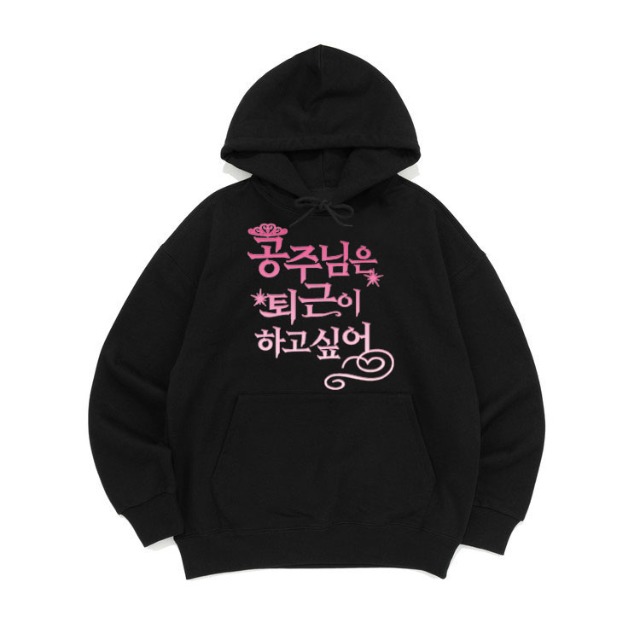 Winter Clothing Meme - Funny Korean Text Meme Print Casual
