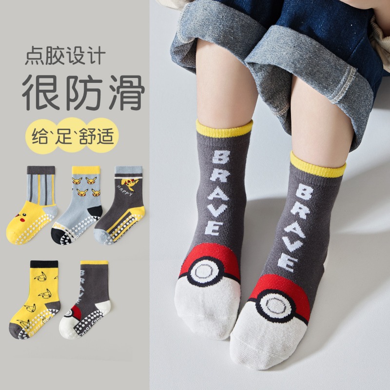 5Pairs Anime Baby Children's S - Winter Clothing For Baby Girl review and price