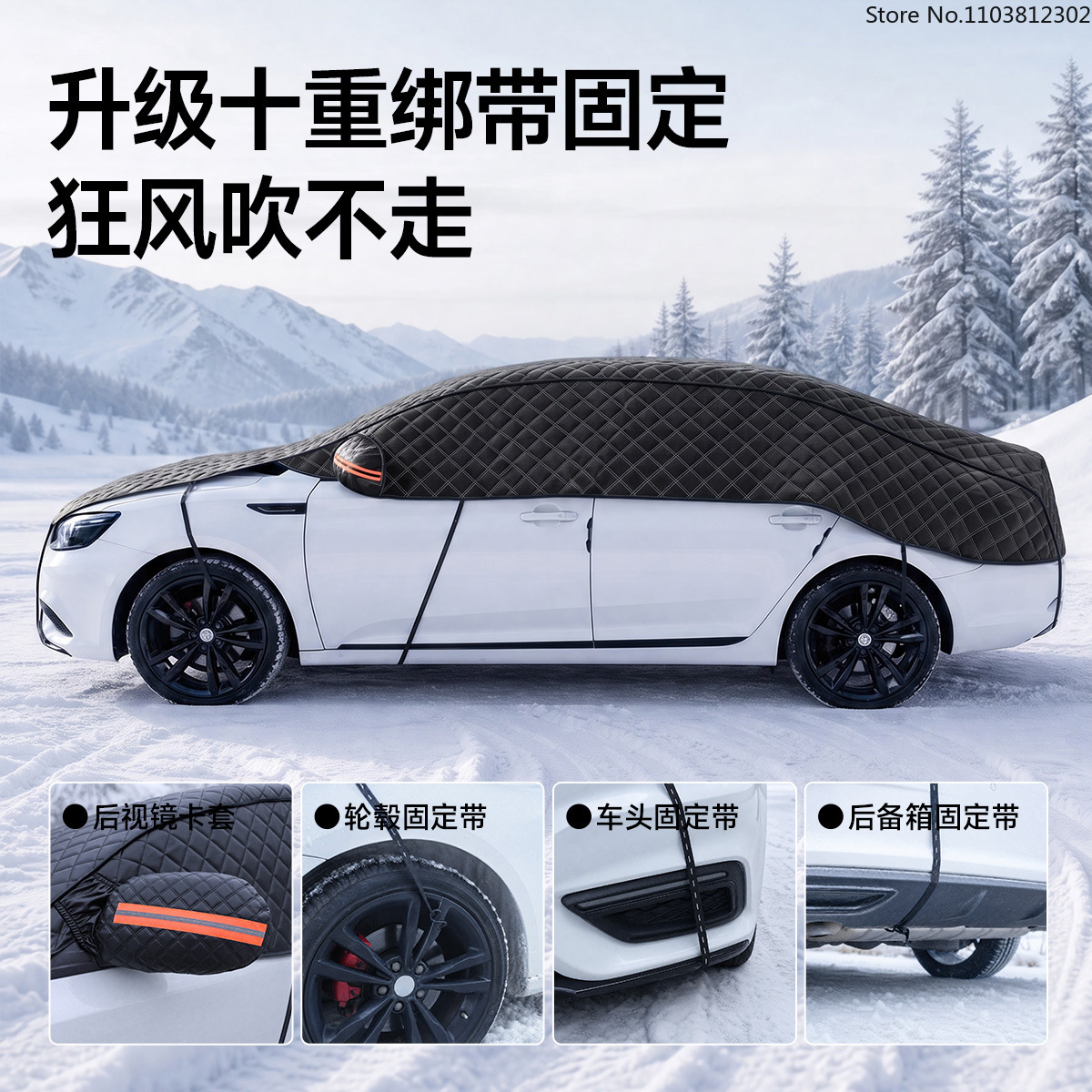 Car Snow Cover Winter Essentia - Winter Sun Clothing review and price
