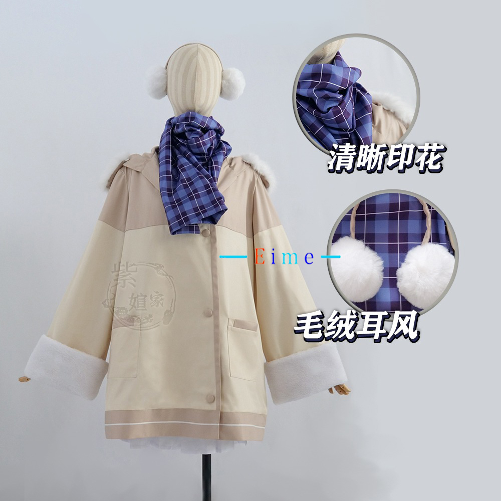 Game Blue Archive Tendou Arisu - Winter Clothing Pictures review and price