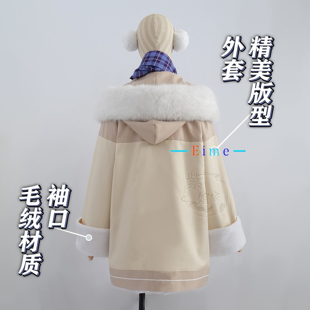Game Blue Archive Tendou Arisu - Winter Clothing Pictures review and price