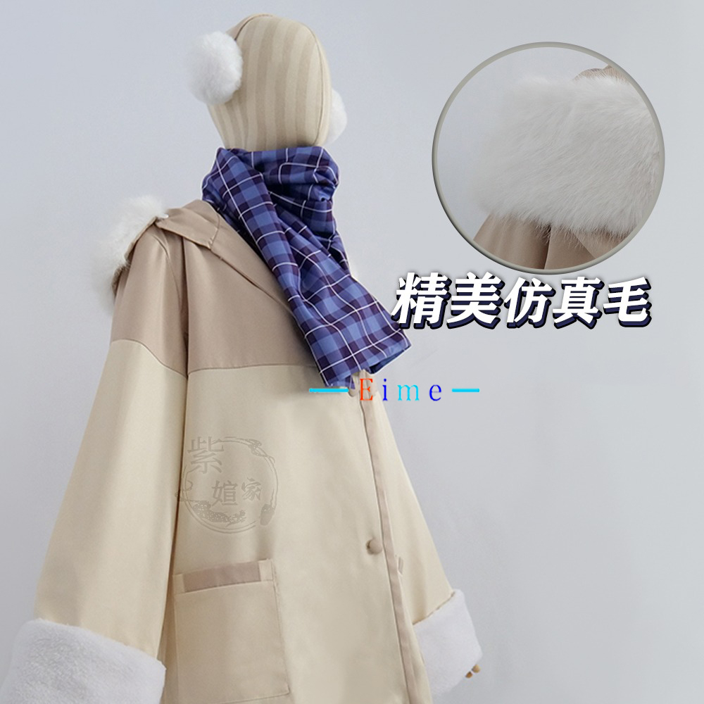 Game Blue Archive Tendou Arisu - Winter Clothing Pictures review and price